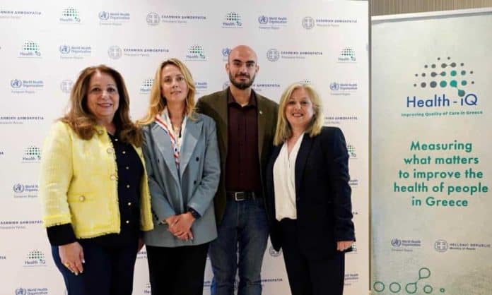 Ομαδική από την εναρκτήρια εκδήλωση του Health-IQ