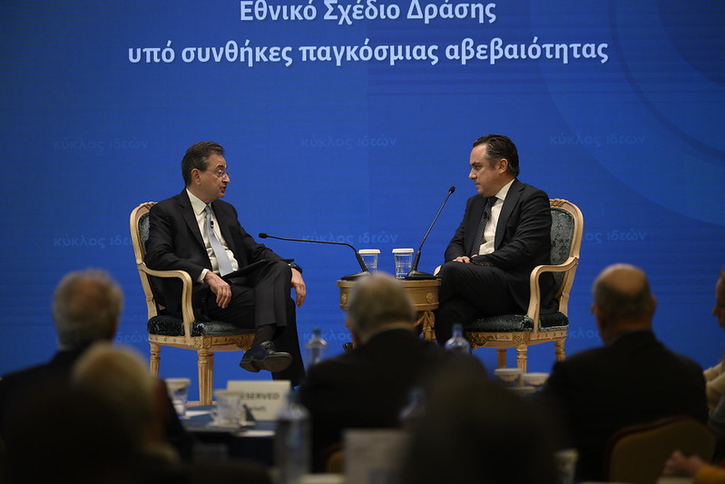 Καραβίας στο συνέδριο του Κύκλου Ιδεών 2026