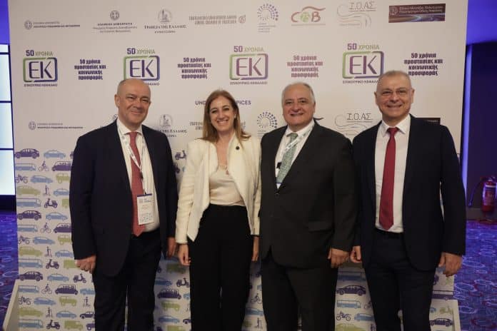 Επικουρικό Κεφάλαιο, Τσαούσης, Παπασπυροπούλου, Βαλαής και Δασκαλόπουλος στο επετειακό συνέδριο