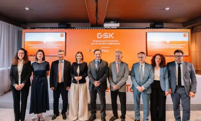 GSK, ομαδική από εκδήλωση για τον διά βίου εμβολιασμό, 2026