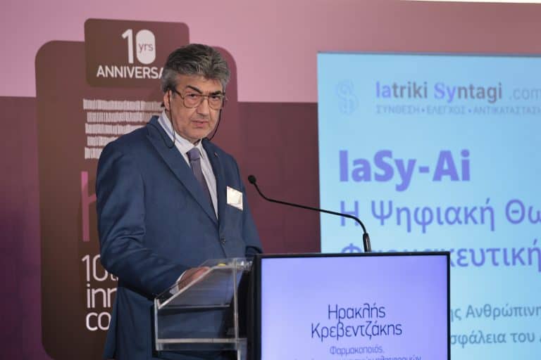 Κρεβεντζάκης στο #hico26