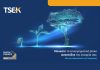 TSEK Τειρεσίας εικαστικό
