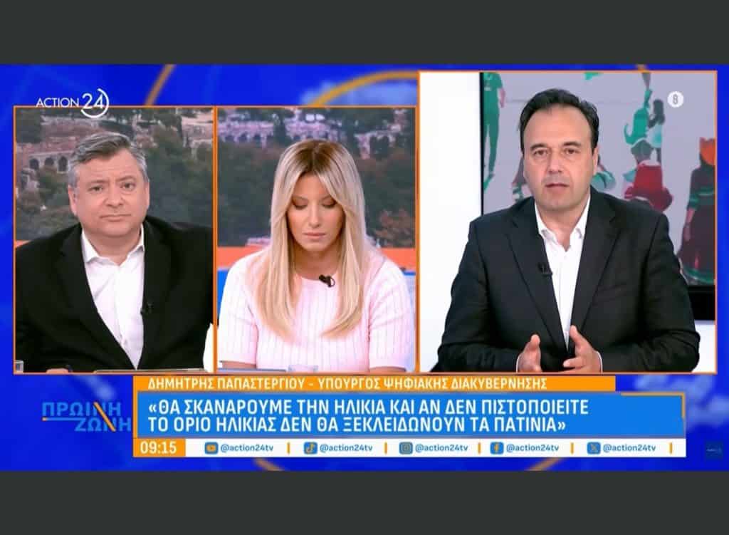 Παπαστεργίου στο Action24