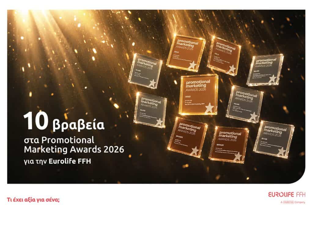 Eurolife FFH, εικαστικό για βραβεία promotional marketing, 2026