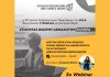 ΕΕΑ, εικαστικό σεμιναρίου για ασφαλιστικούς διαμεσολαβητές