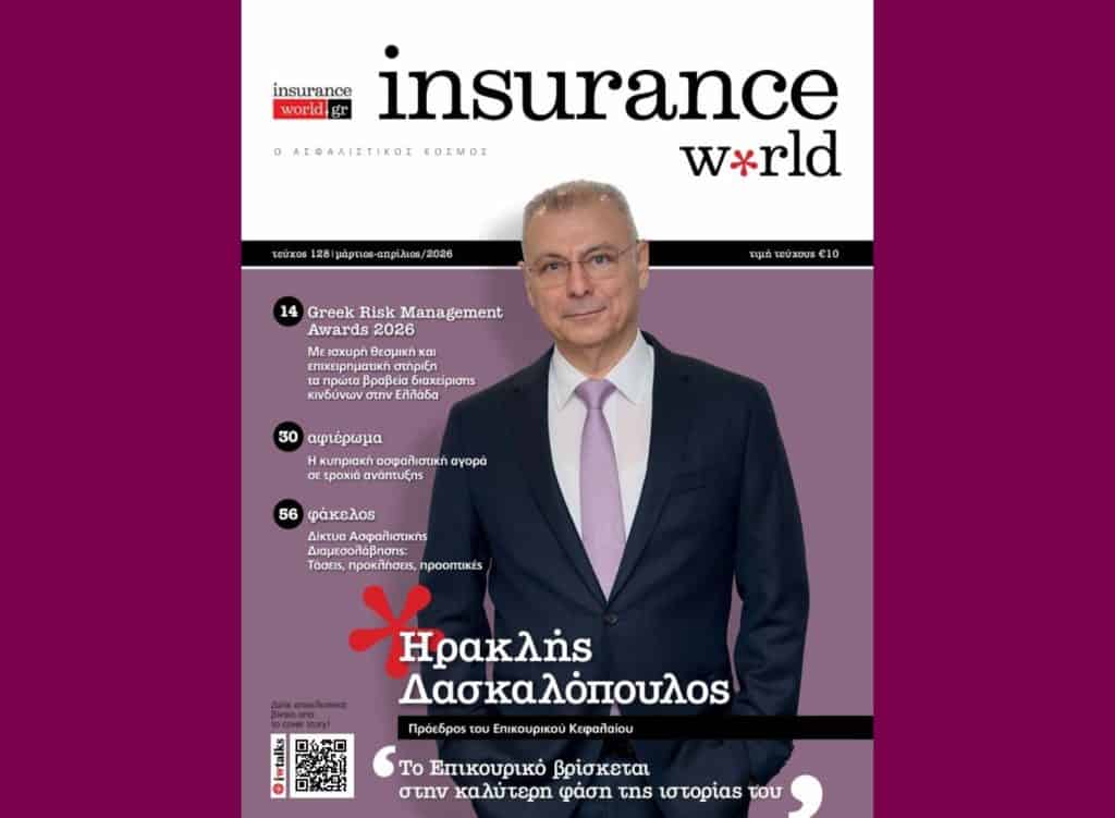 Insurance World, εξώφυλλο τεύχους 128