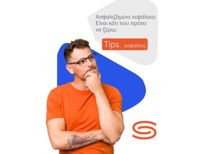 Syndea, εικαστικό με άνδρα που σκέφτεται για ασφαλιστικό κεφάλαιο