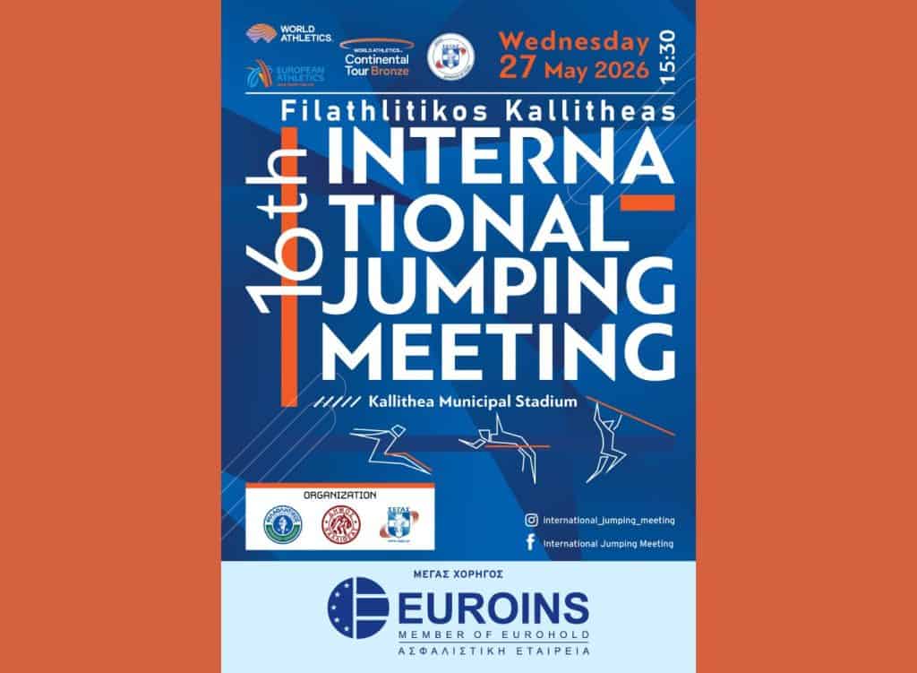 16th International Jumping Meeting, αφίσα