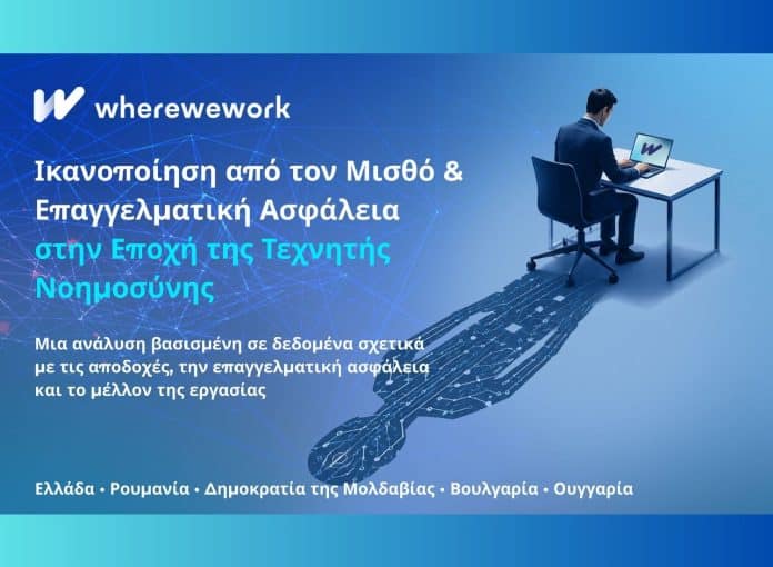 wherewework, εικαστικό με υπάλληλο γραφείου για έρευνα