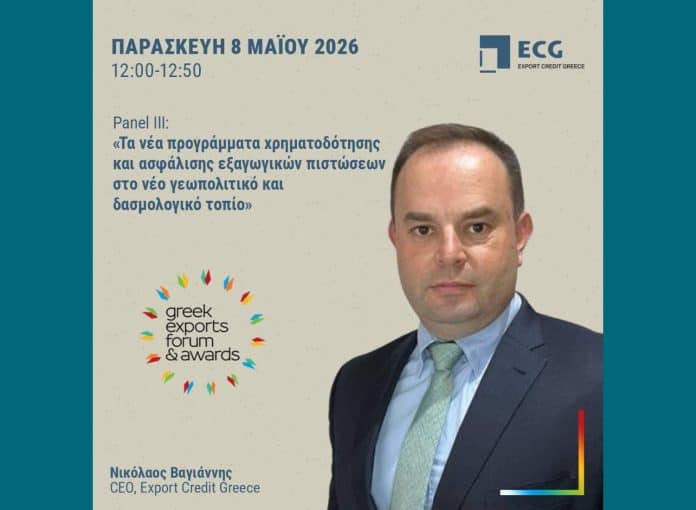 #gref26, εικαστικό με ομιλητή Ν. Βαγιάννη