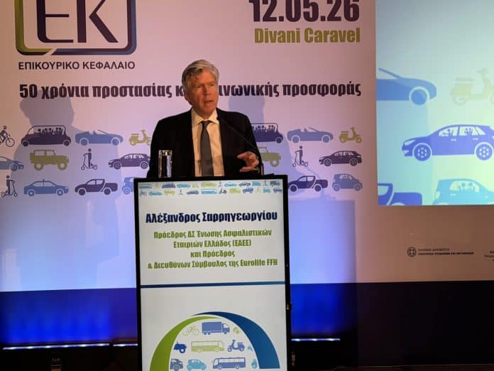 Σαρρηγεωργίου στο επετειακό συνέδριο του ΕΚ