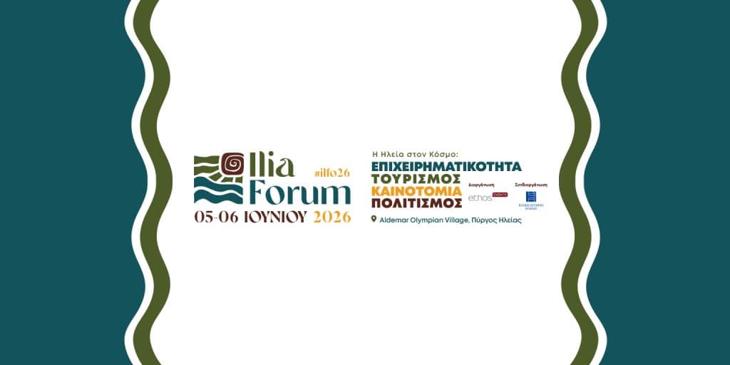#ilfo26 visual