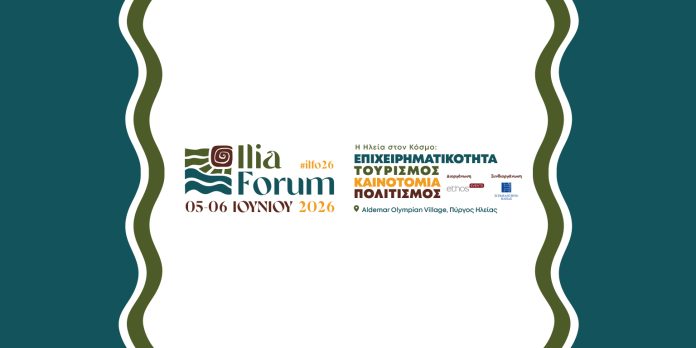 #ilfo26 visual