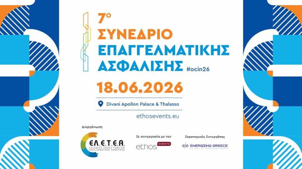 #ocin26 εικαστικό