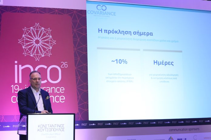 #inco26, Κουτσόπουλος