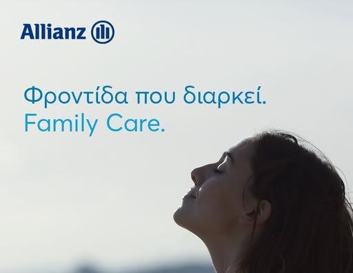 708102201_1087877407266814_4315598770276034183_n Allianz Family Care, εικαστικό με ήρεμη νέα γυναίκα