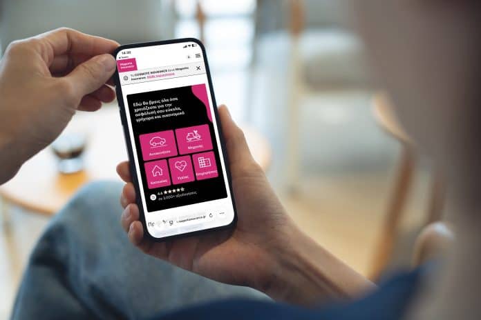 Magenta Insurance, ασφάλιση μέσω smartphone