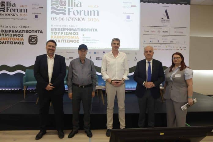 #ilfo26, πάνελ συζήτησης