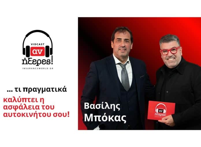 Μπόκας και Ρόδης, εξώφυλλο vidcast