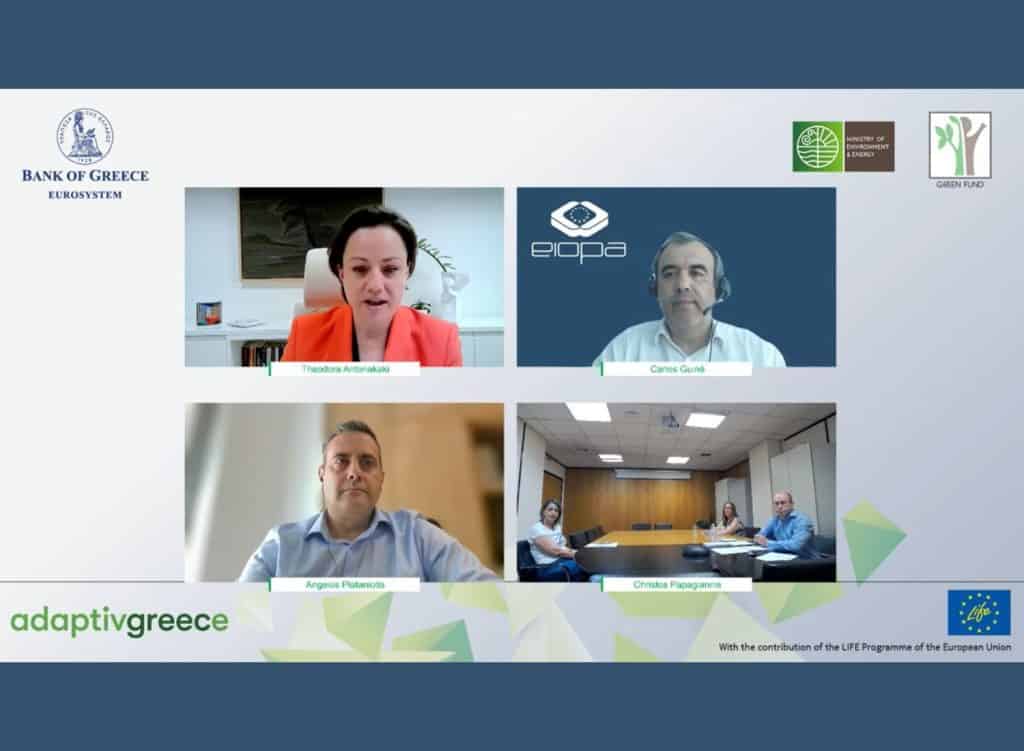 ΤτΕ, στιγμιότυπο workshop για την ασφάλιση και την κλιματική αλλαγή, 2026