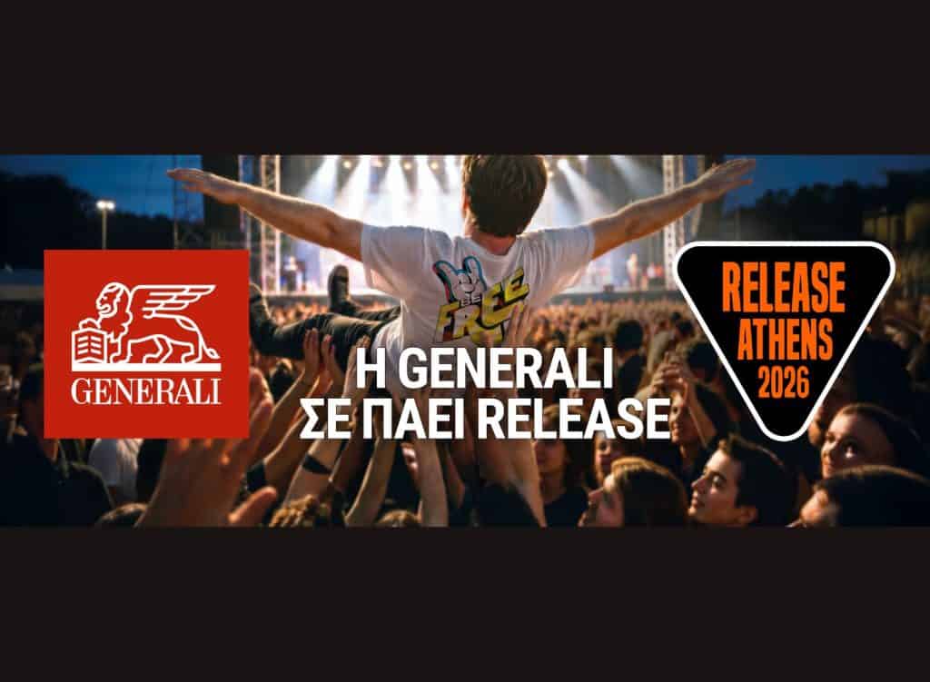 Generali, εικαστικό για Release Athens 2026