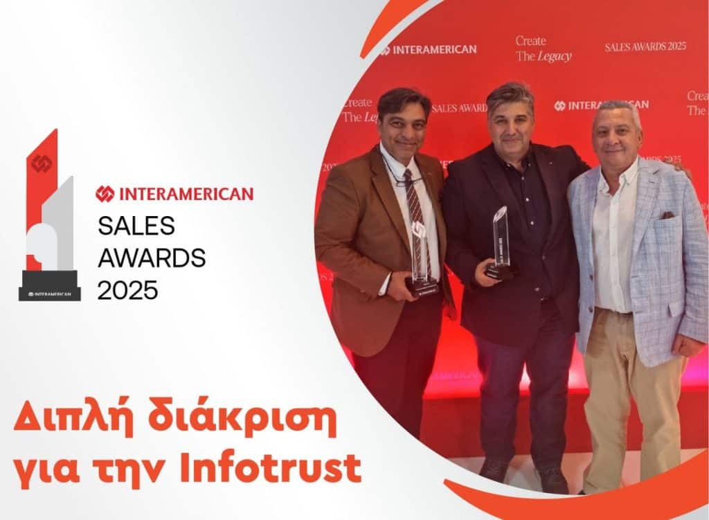 Infotrust, εικαστικό βραβεύσεων Interamerican 2026