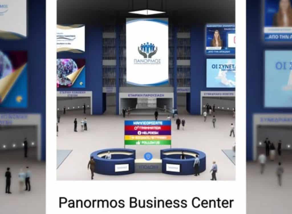 Panormos Business Center