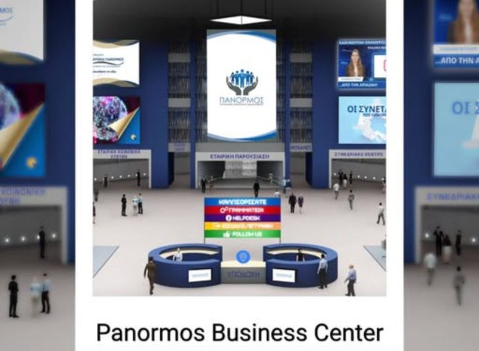 panormos-business-center Panormos Business Center