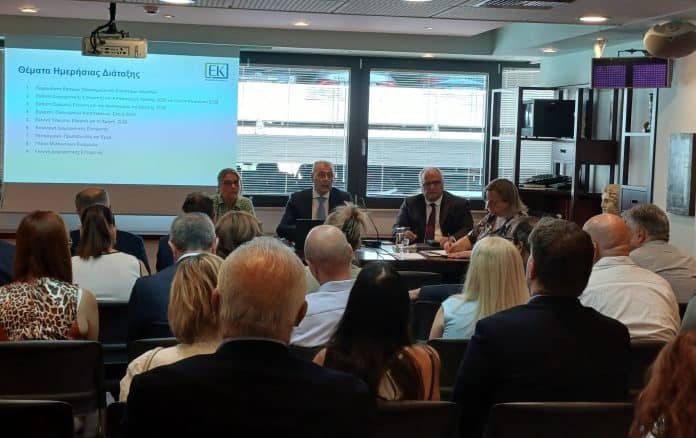 Επικουρικό Κεφάλαιο, ΓΣ 2026