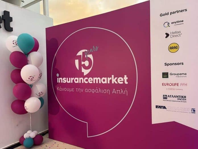 Insurancemarket, σκηνή από τα εγκαίνια