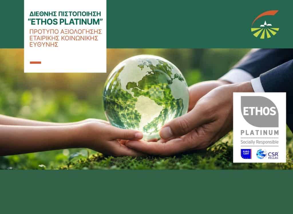 Groupama, εικαστικό με χέρια και γυάλινη υδρόγειο για πιστοποίηση ΕΚΕ ETHOS