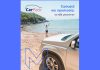 ΜΙΝΕΤΤΑ Car Pack, εικαστικό με οδηγό έξω από αυτοκίνητο, σε παραλία