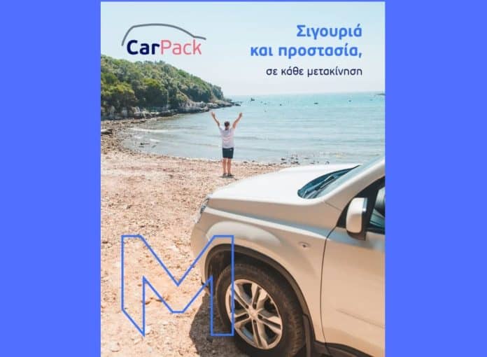 Untitled design (40) ΜΙΝΕΤΤΑ Car Pack, εικαστικό με οδηγό έξω από αυτοκίνητο, σε παραλία