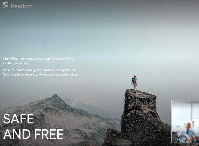 Freedom Insurance, new website screenshot