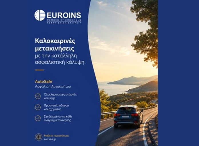 Euroins, εικαστικό καλοκαιρινής καμπάνιας Autosafe με αυτοκίνητο που ταξιδεύει