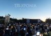 Εθνική Ασφαλιστική, drone show για τα 135 χρόνια