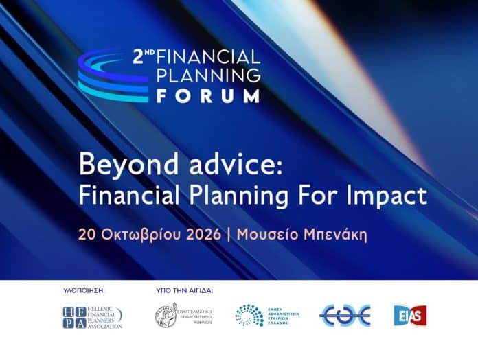 2nd Financial Planning Forum visual