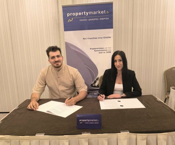 Property Market, υπογραφή σύμβασης Franchise στη Χίο