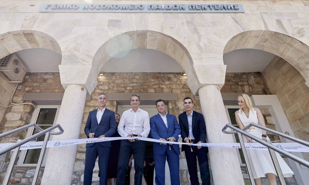 Εγκαίνια Παίδων Πεντέλης, 2026