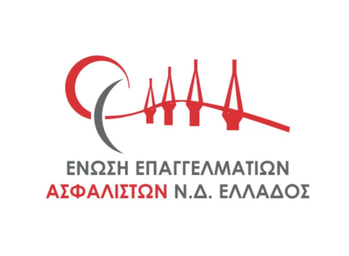 eeande ΕΕΑΝΔΕ λογότυπο