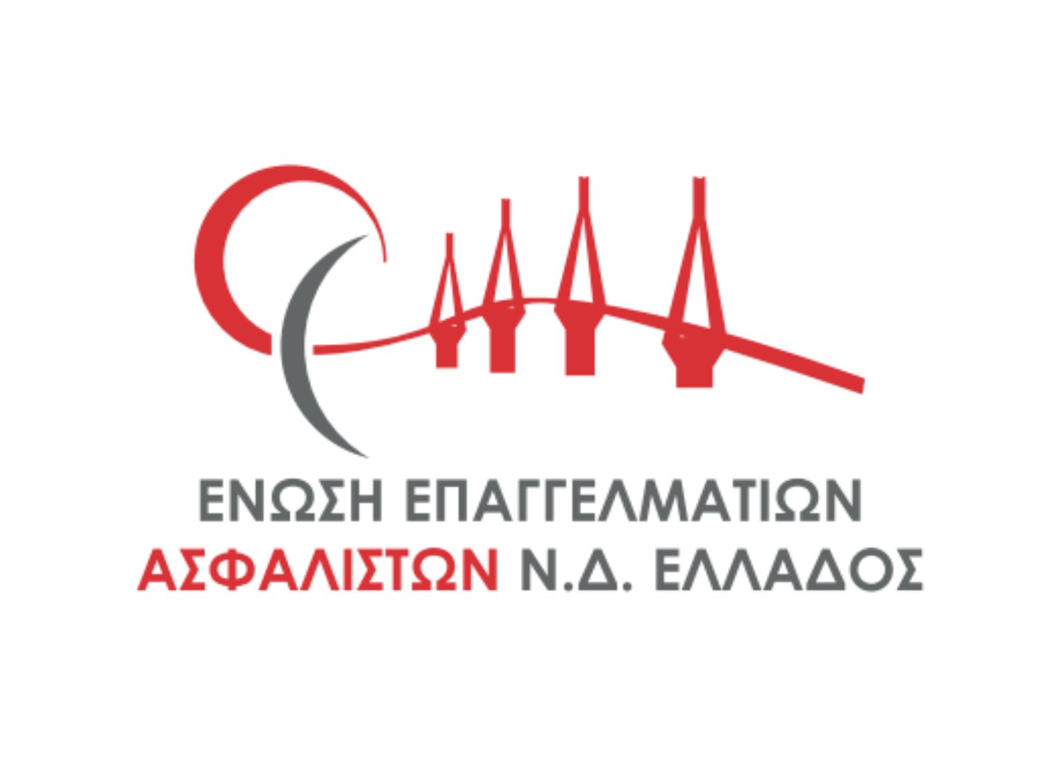 ΕΕΑΝΔΕ λογότυπο