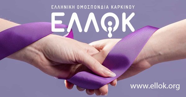 ellok_visual (1)