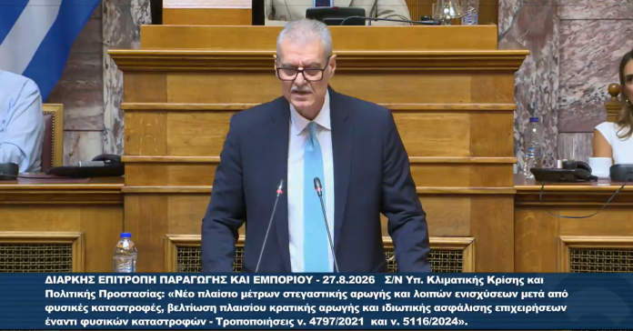evangelos-tournas-vouli