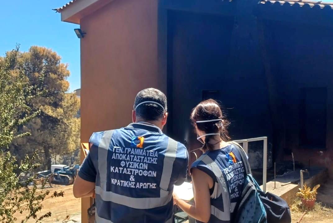 ΓΔΑΕΦΚ, στιγμιότυπο αυτοψίας