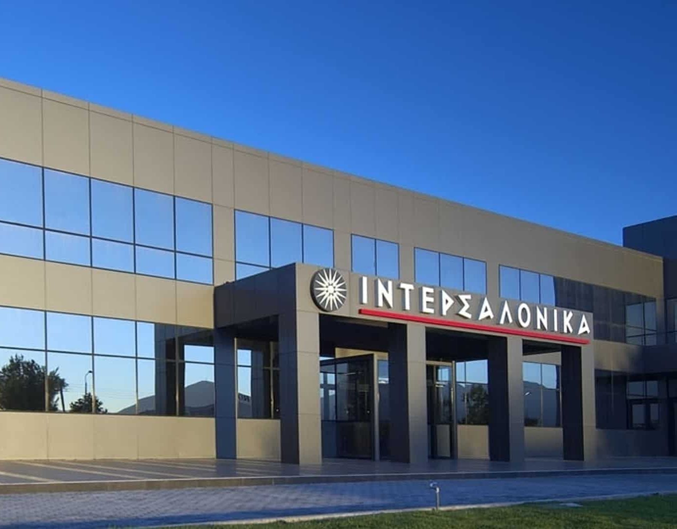 Intersalonika building