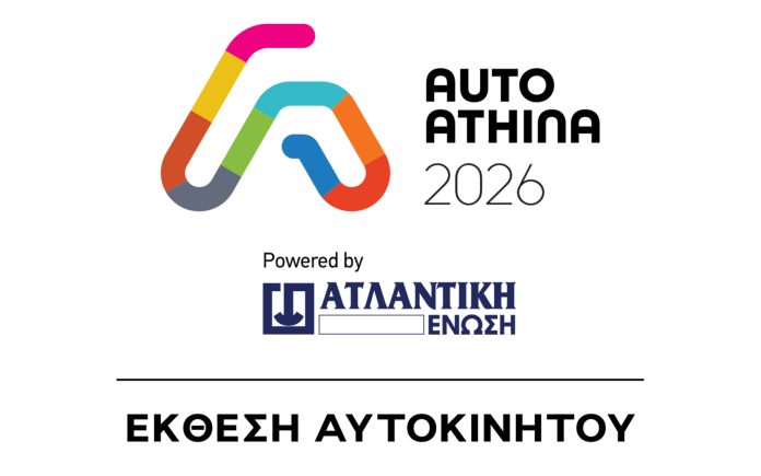 Auto-Athina-atlantiki-enosi
