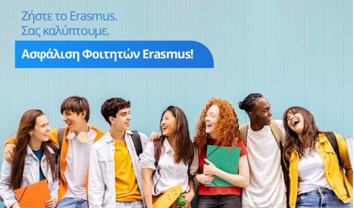erasmusinsurance