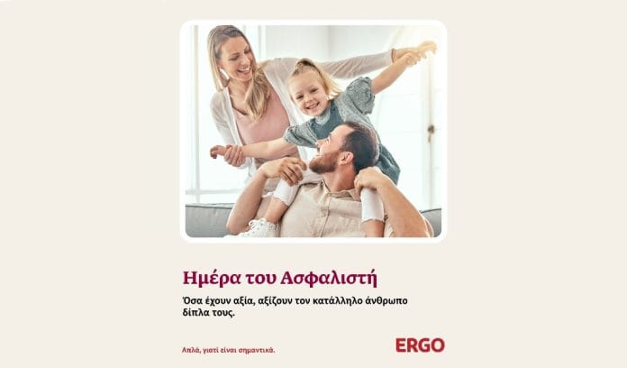 ergo