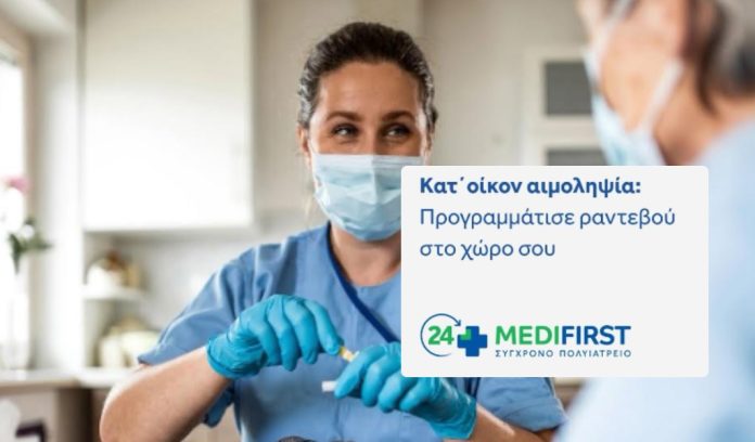 medifirst