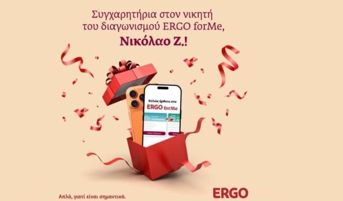 ergo